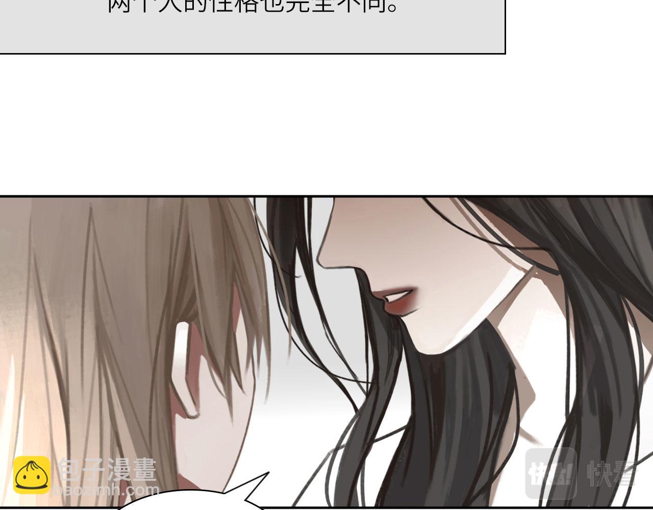 013&mdash;&mdash;停电(1/2)-第15话