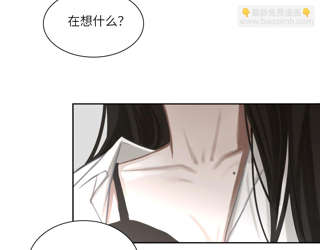 013&mdash;&mdash;停电(1/2)-第15话