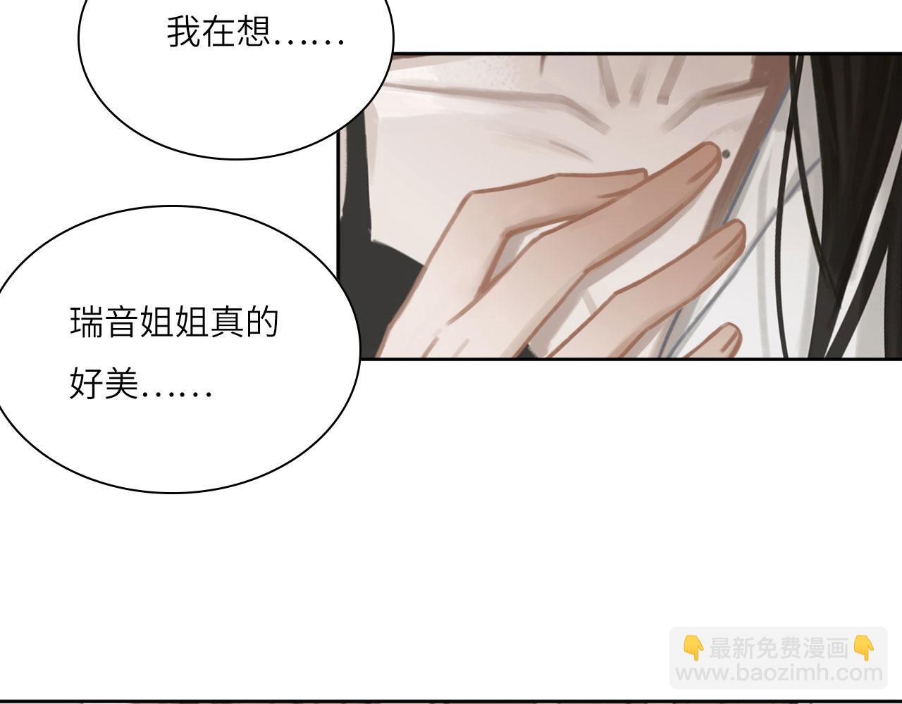 013&mdash;&mdash;停电(1/2)-第15话