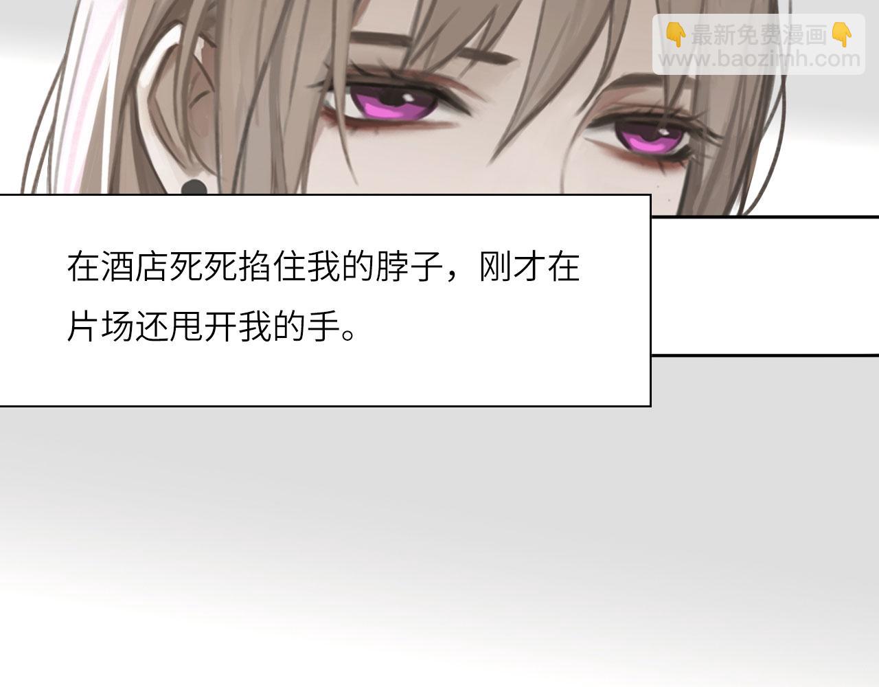 013&mdash;&mdash;停电(1/2)-第15话