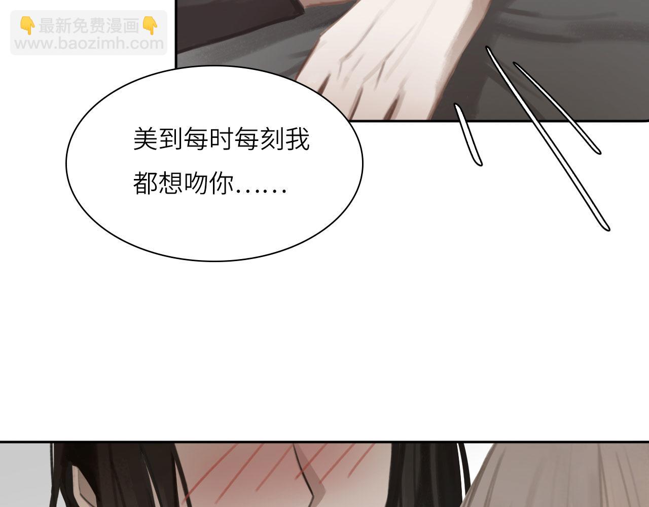 013&mdash;&mdash;停电(1/2)-第15话