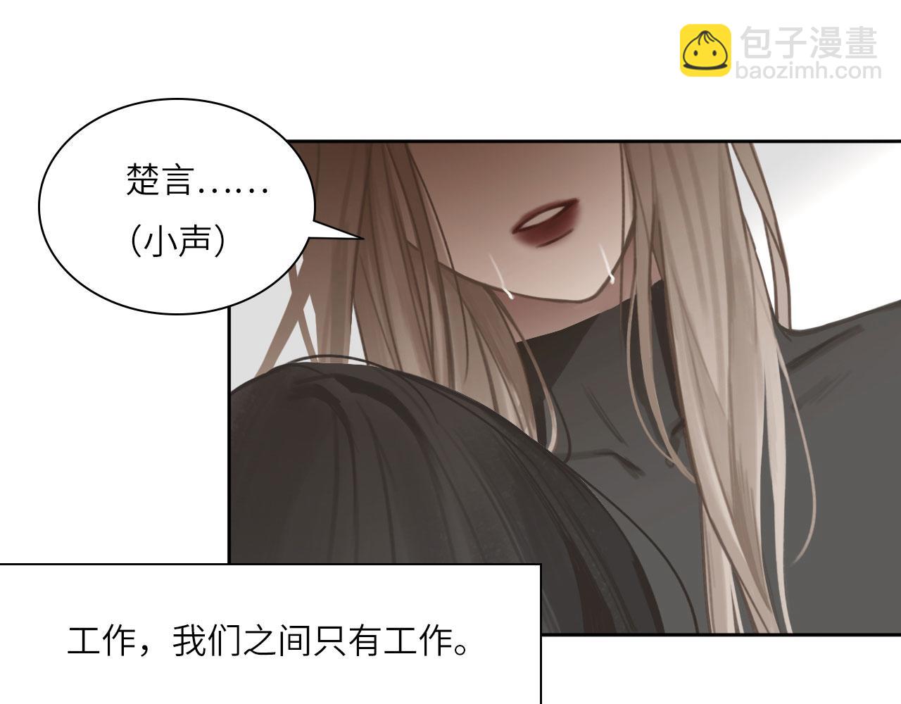 013&mdash;&mdash;停电(1/2)-第15话