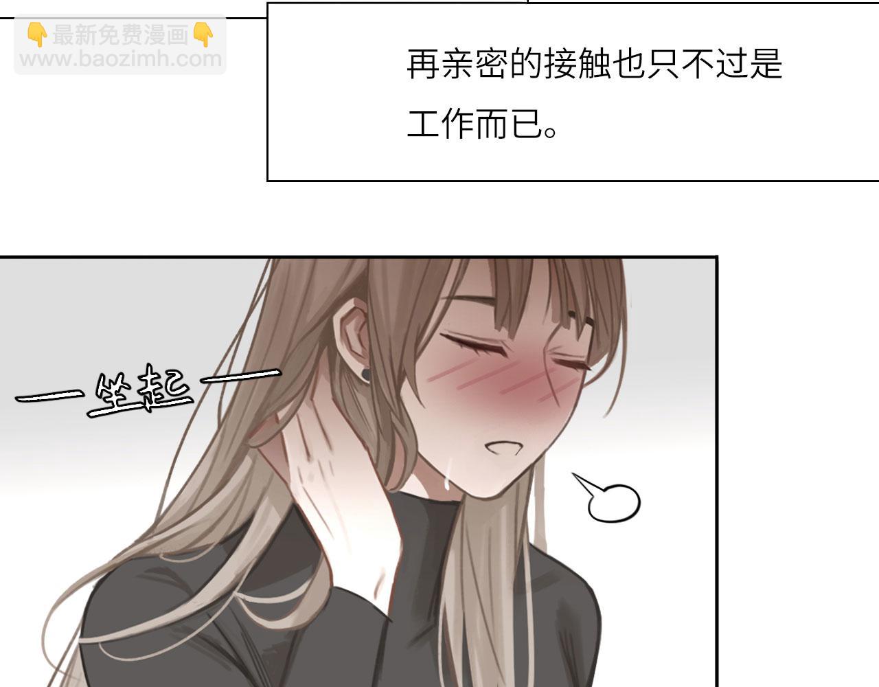 013&mdash;&mdash;停电(1/2)-第15话
