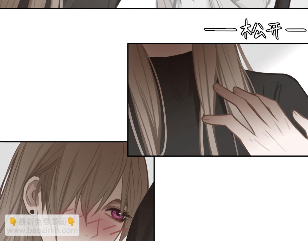 013&mdash;&mdash;停电(1/2)-第15话