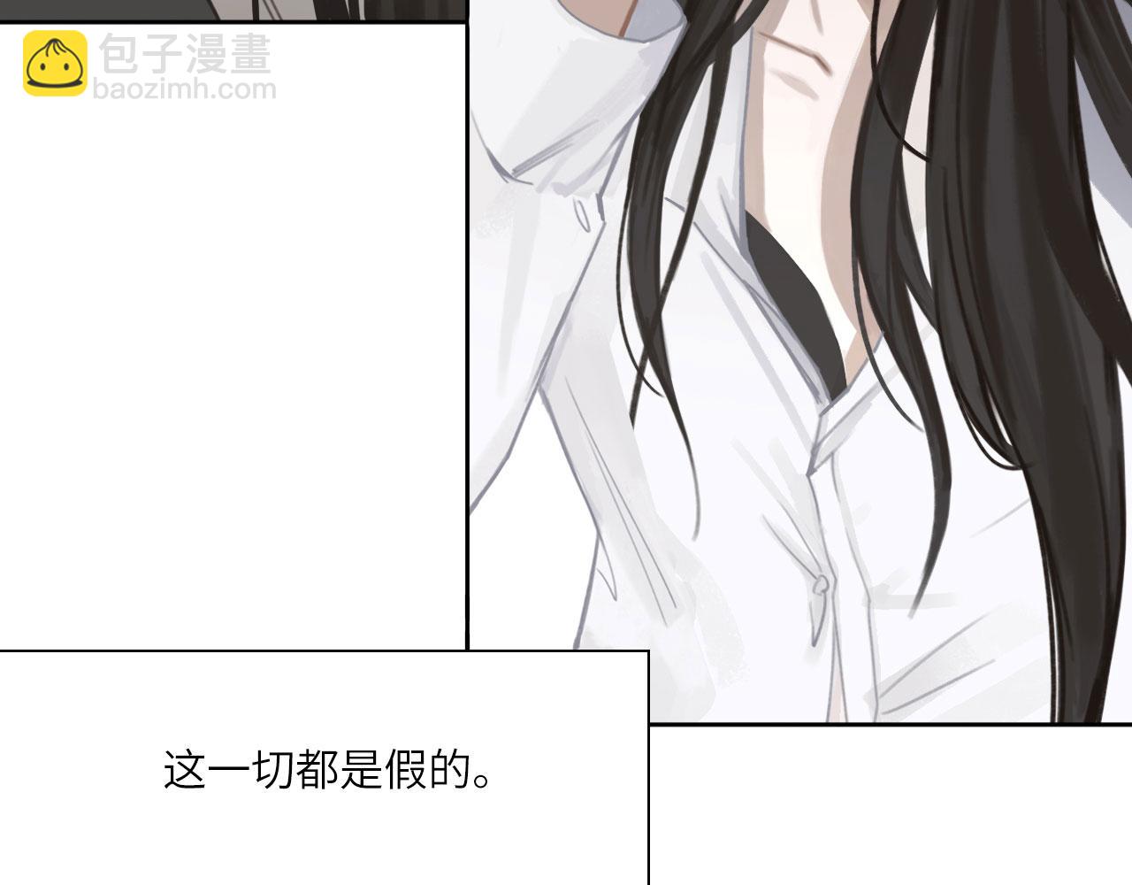 013&mdash;&mdash;停电(1/2)-第15话