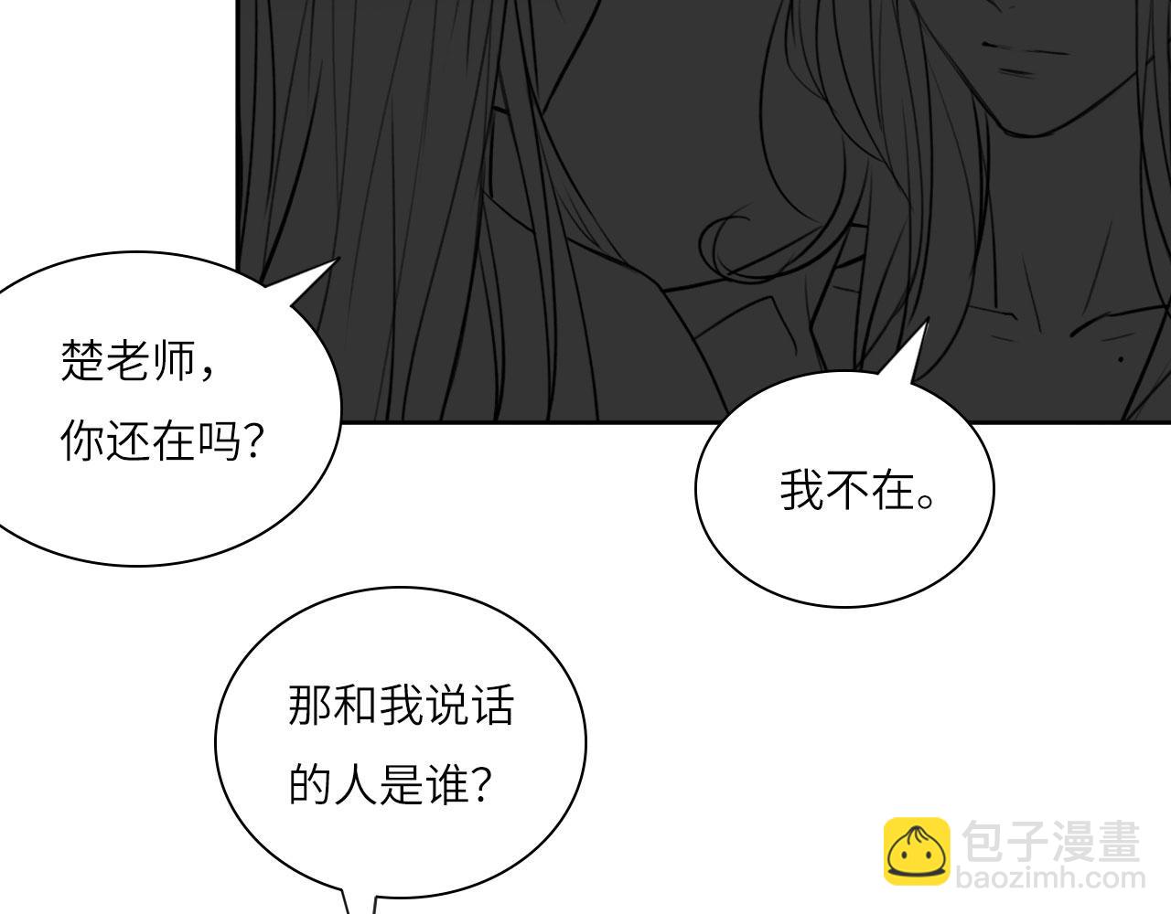 013&mdash;&mdash;停电(1/2)-第15话