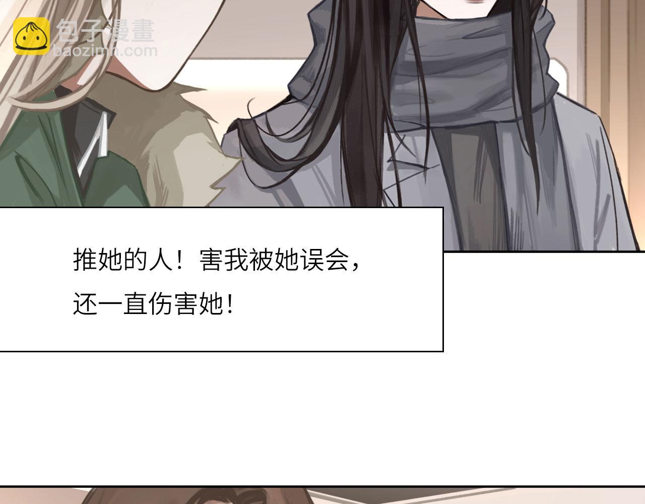 013&mdash;&mdash;停电(1/2)-第15话