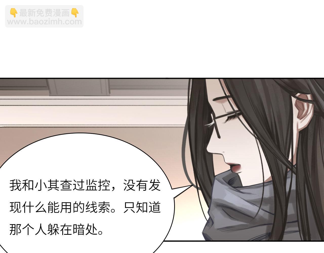 013&mdash;&mdash;停电(1/2)-第15话