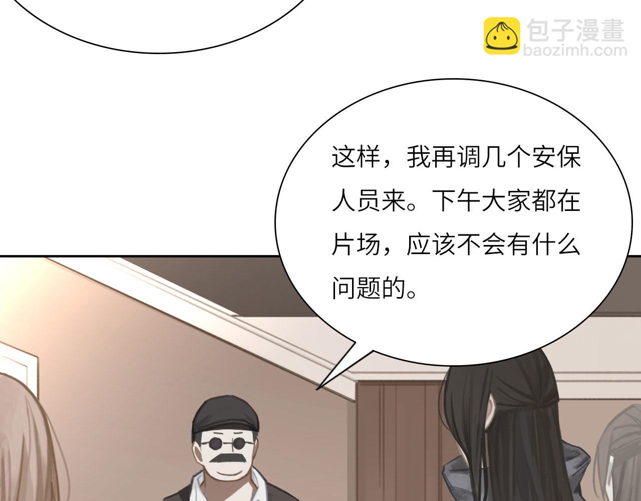 013&mdash;&mdash;停电(1/2)-第15话