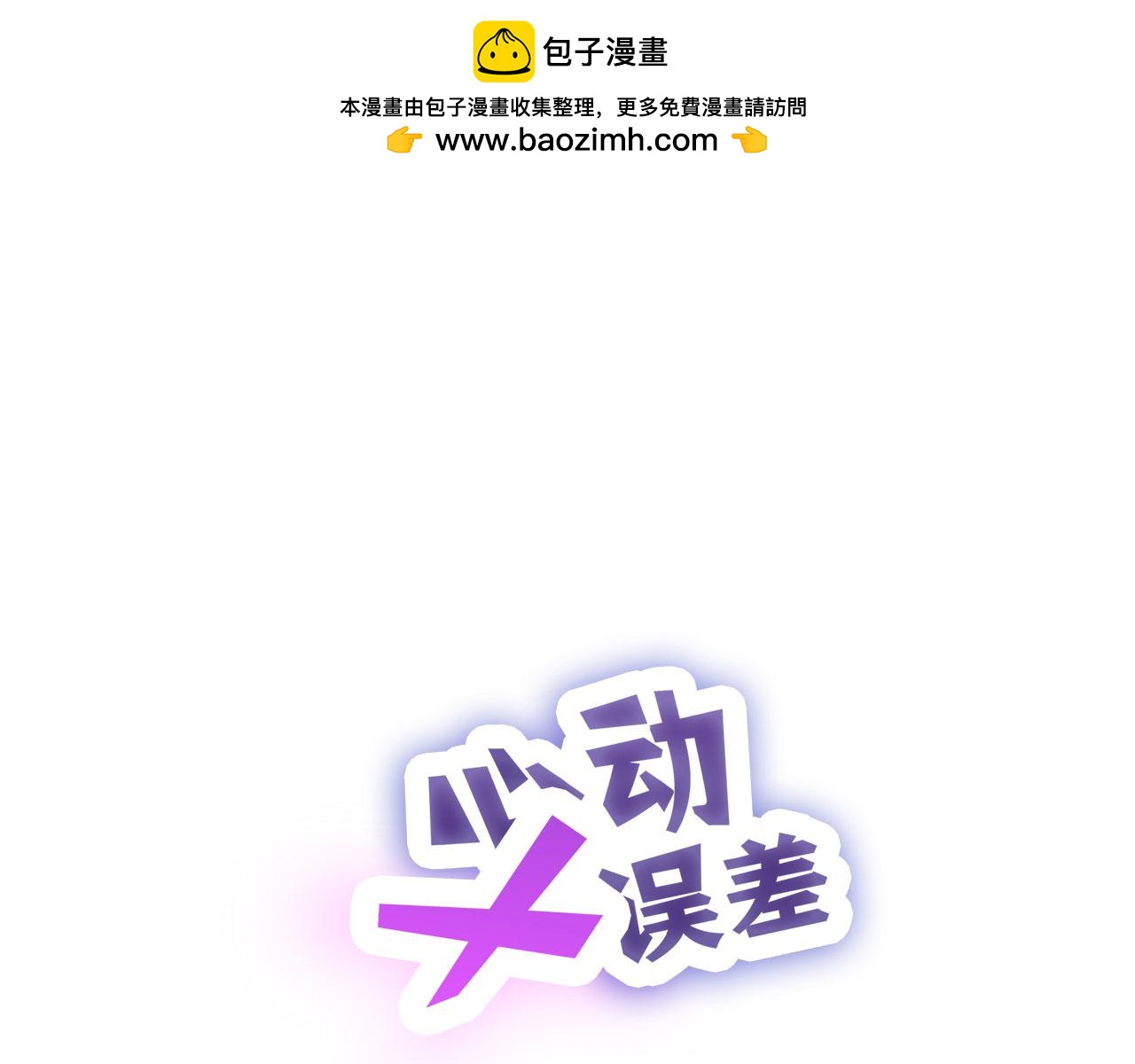 015&mdash;&mdash;和好吧(1/2)-第17话