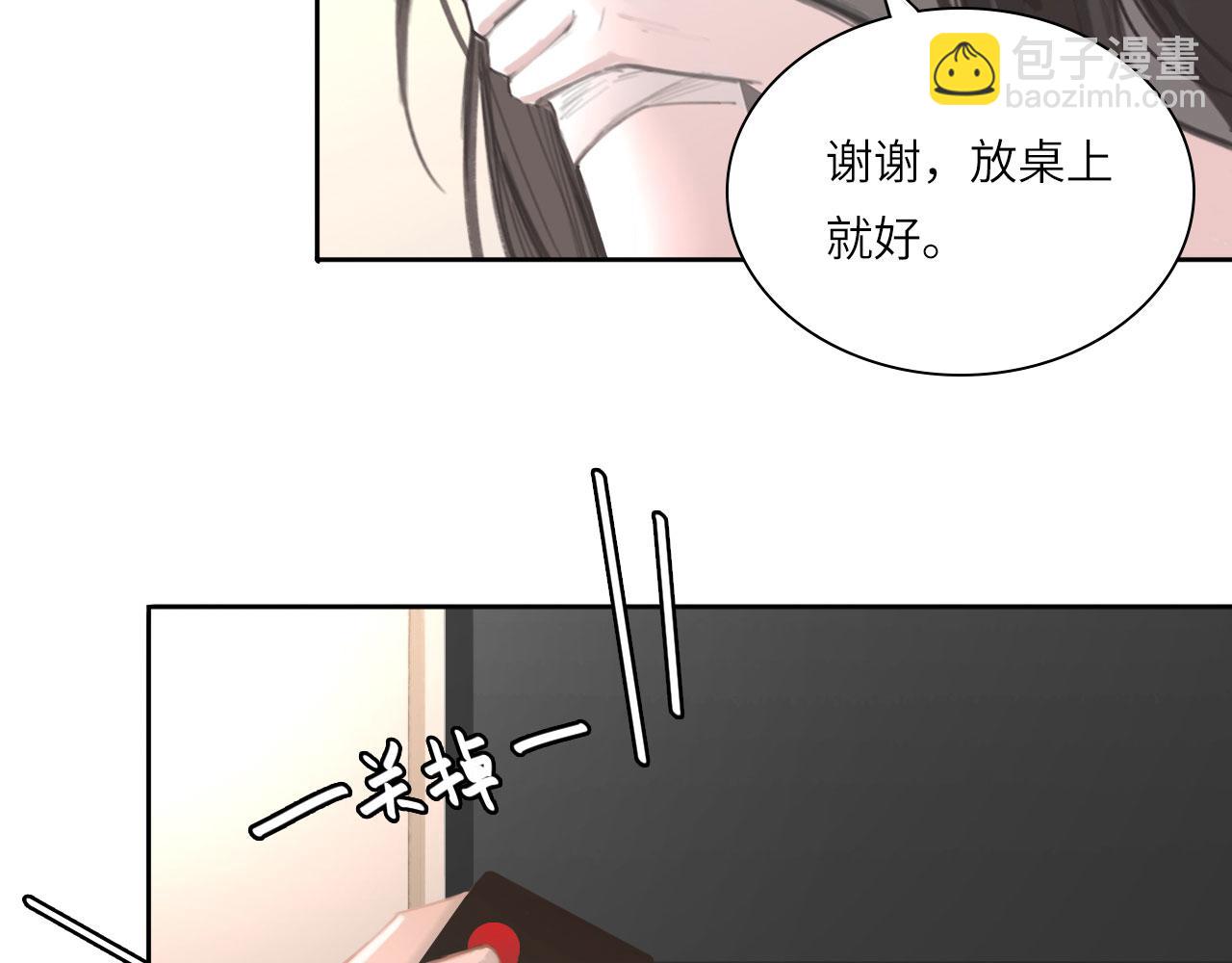 015&mdash;&mdash;和好吧(1/2)-第17话