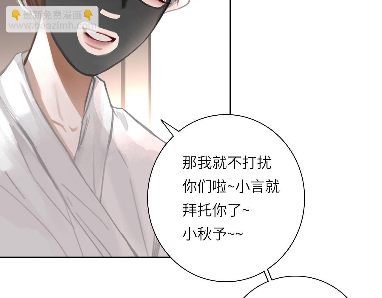 015&mdash;&mdash;和好吧(1/2)-第17话