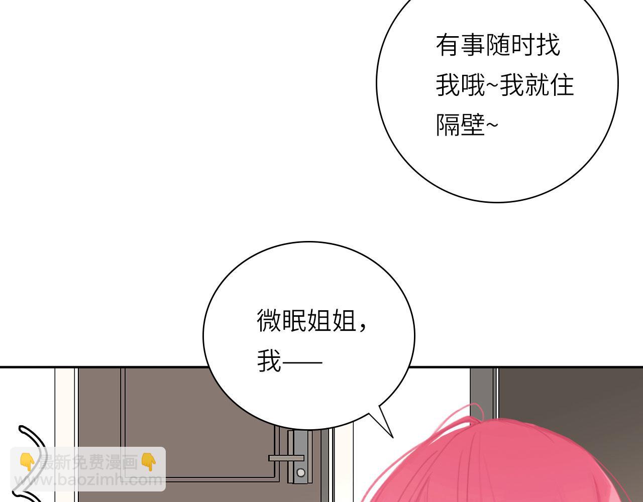 015&mdash;&mdash;和好吧(1/2)-第17话