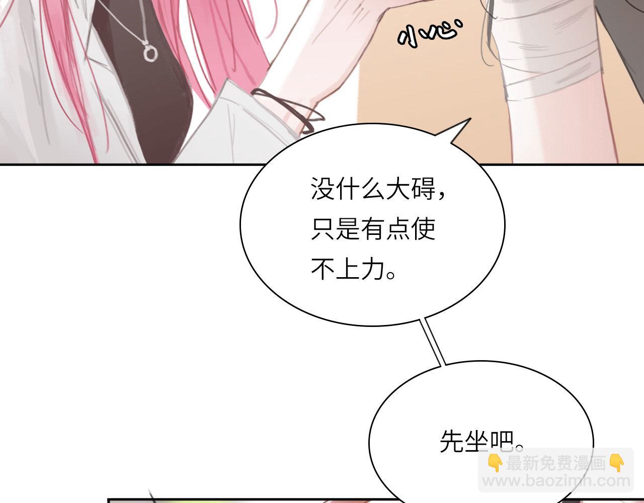 015&mdash;&mdash;和好吧(1/2)-第17话
