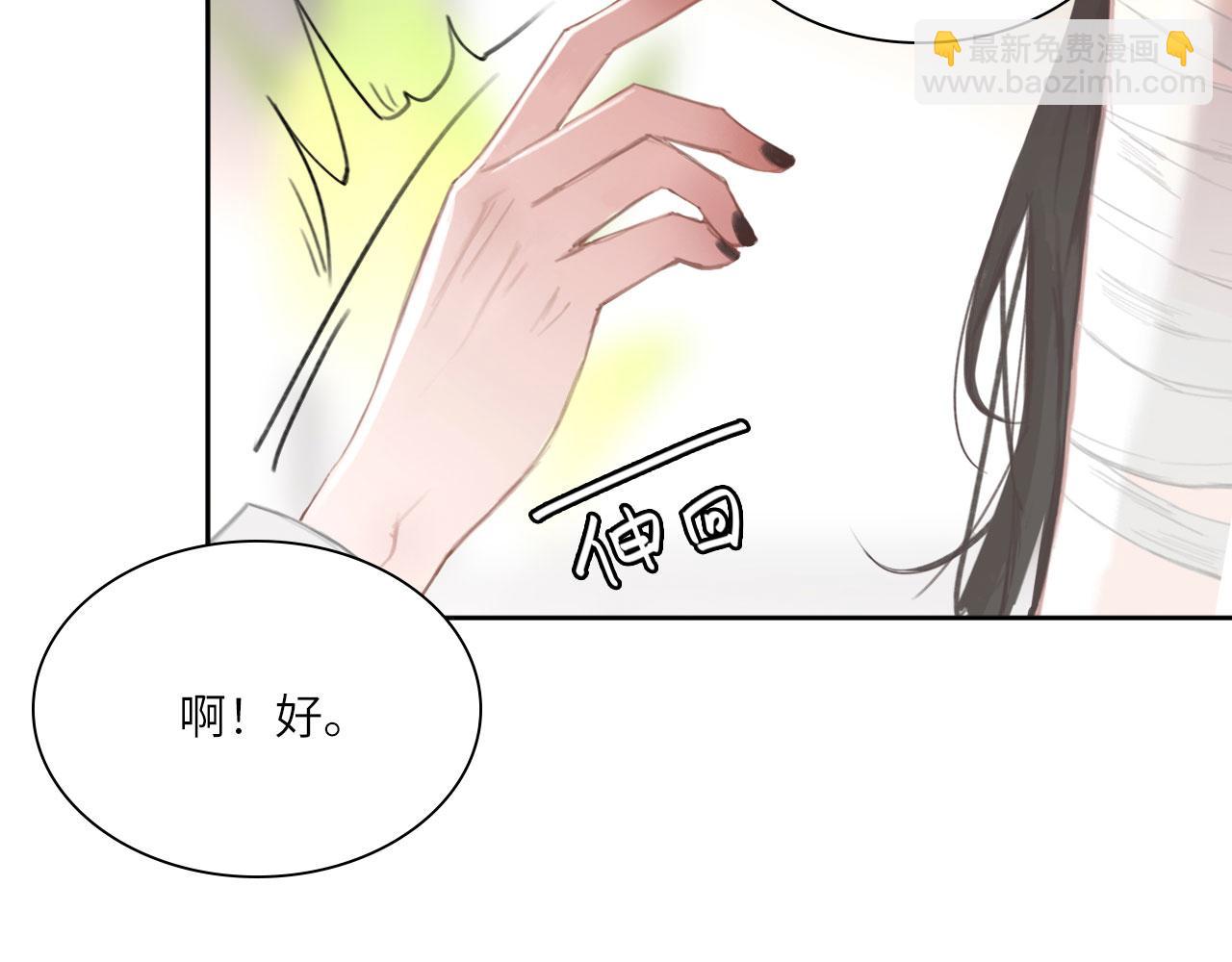 015&mdash;&mdash;和好吧(1/2)-第17话