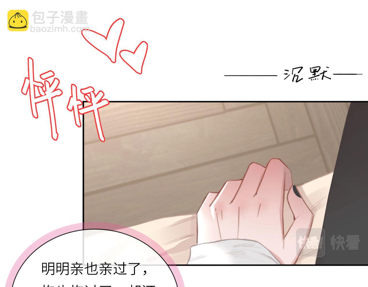 015&mdash;&mdash;和好吧(1/2)-第17话