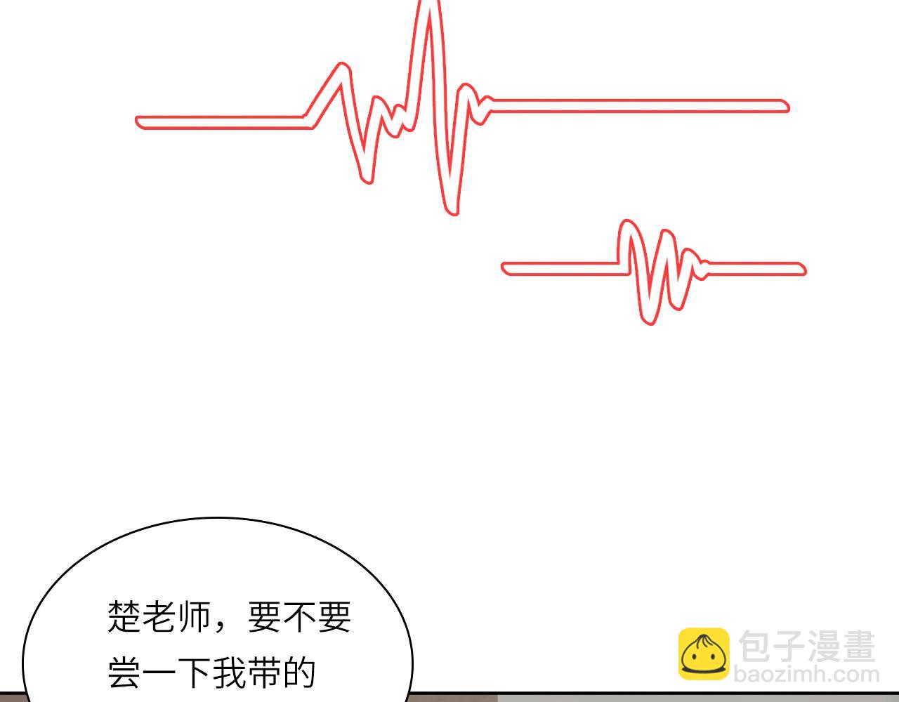 015&mdash;&mdash;和好吧(1/2)-第17话