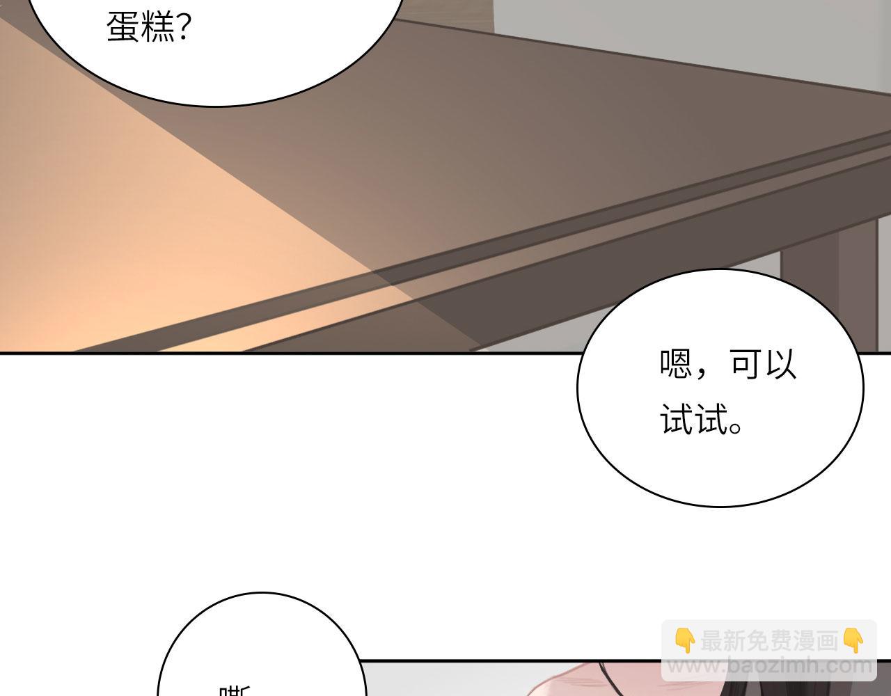015&mdash;&mdash;和好吧(1/2)-第17话