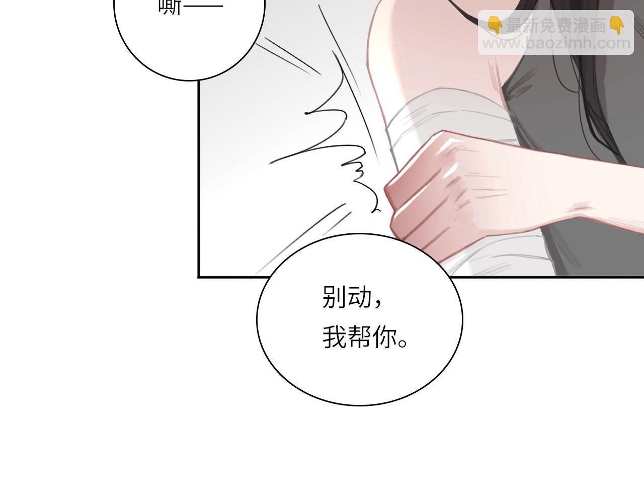 015&mdash;&mdash;和好吧(1/2)-第17话
