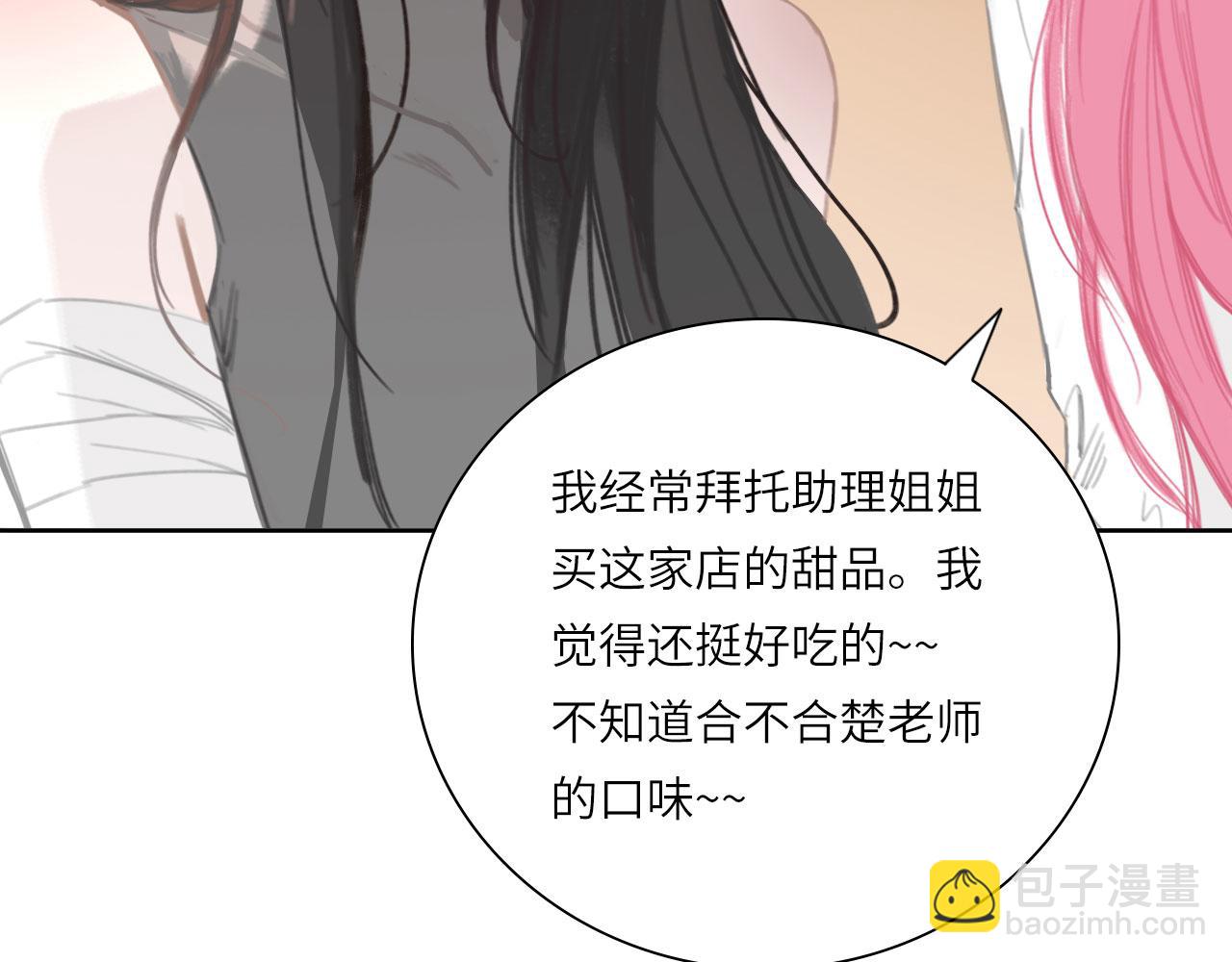 015&mdash;&mdash;和好吧(1/2)-第17话