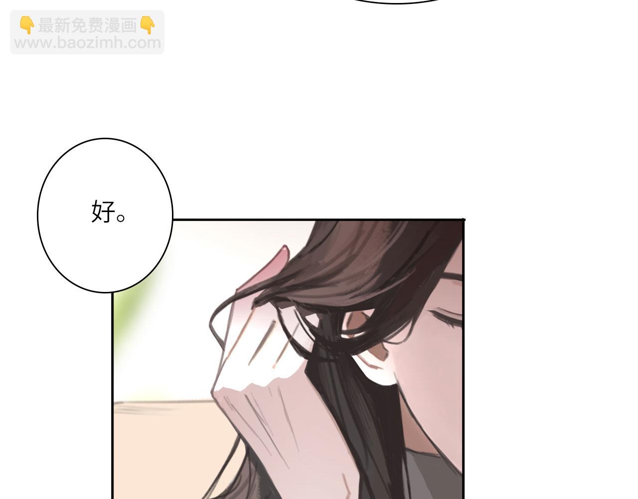 015&mdash;&mdash;和好吧(1/2)-第17话