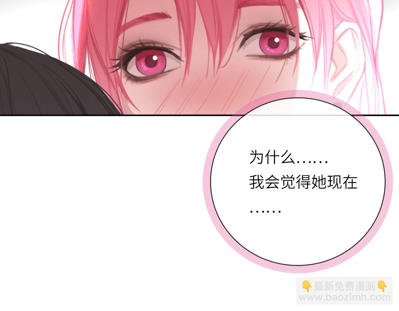 015&mdash;&mdash;和好吧(1/2)-第17话