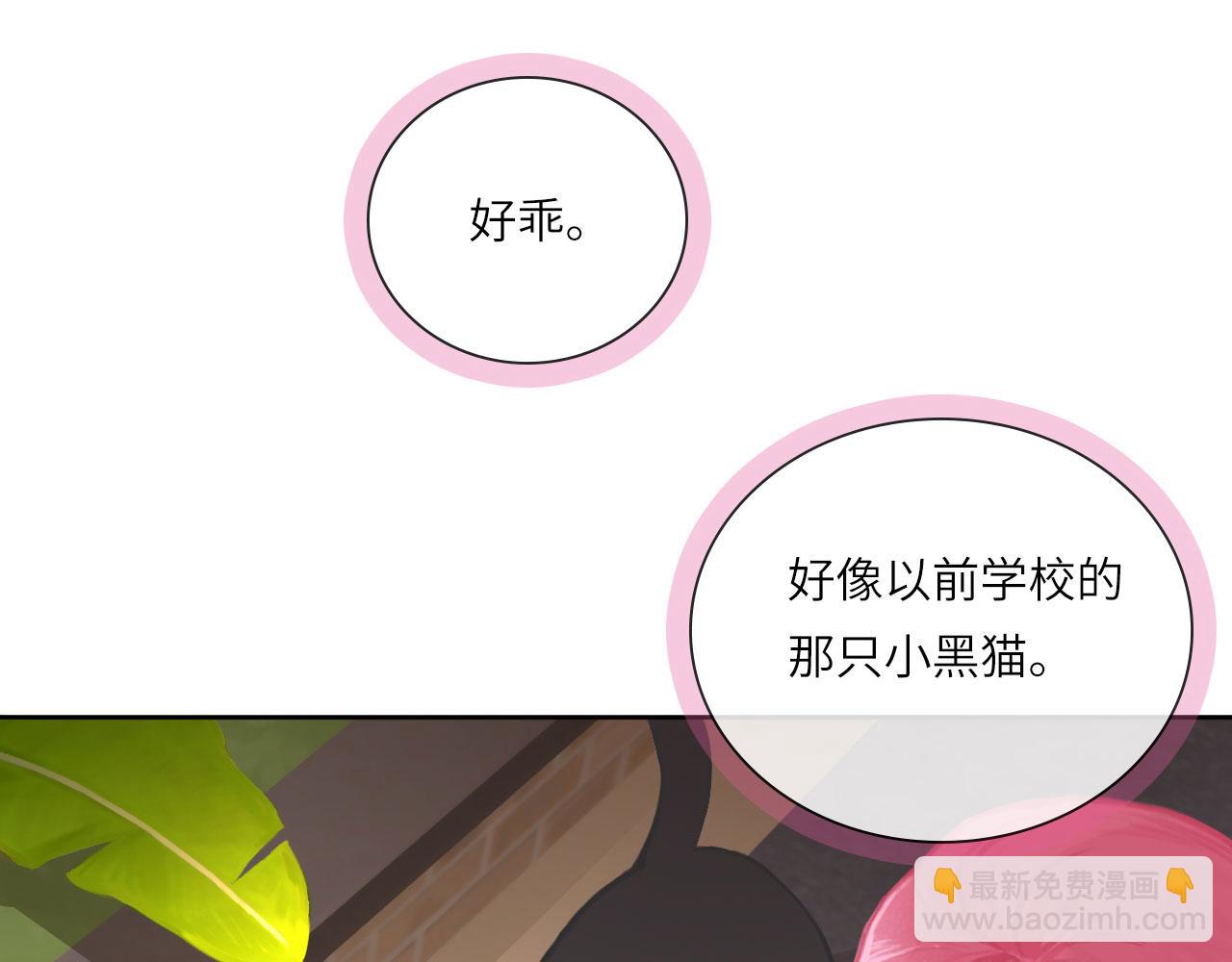 015&mdash;&mdash;和好吧(1/2)-第17话