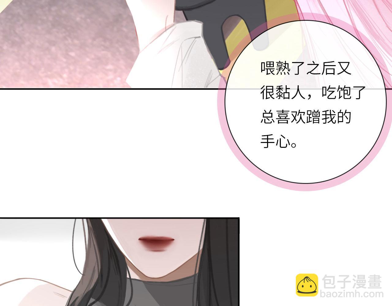 015&mdash;&mdash;和好吧(1/2)-第17话