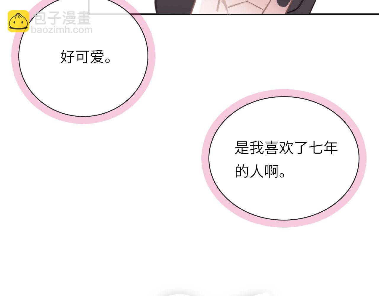 015&mdash;&mdash;和好吧(1/2)-第17话