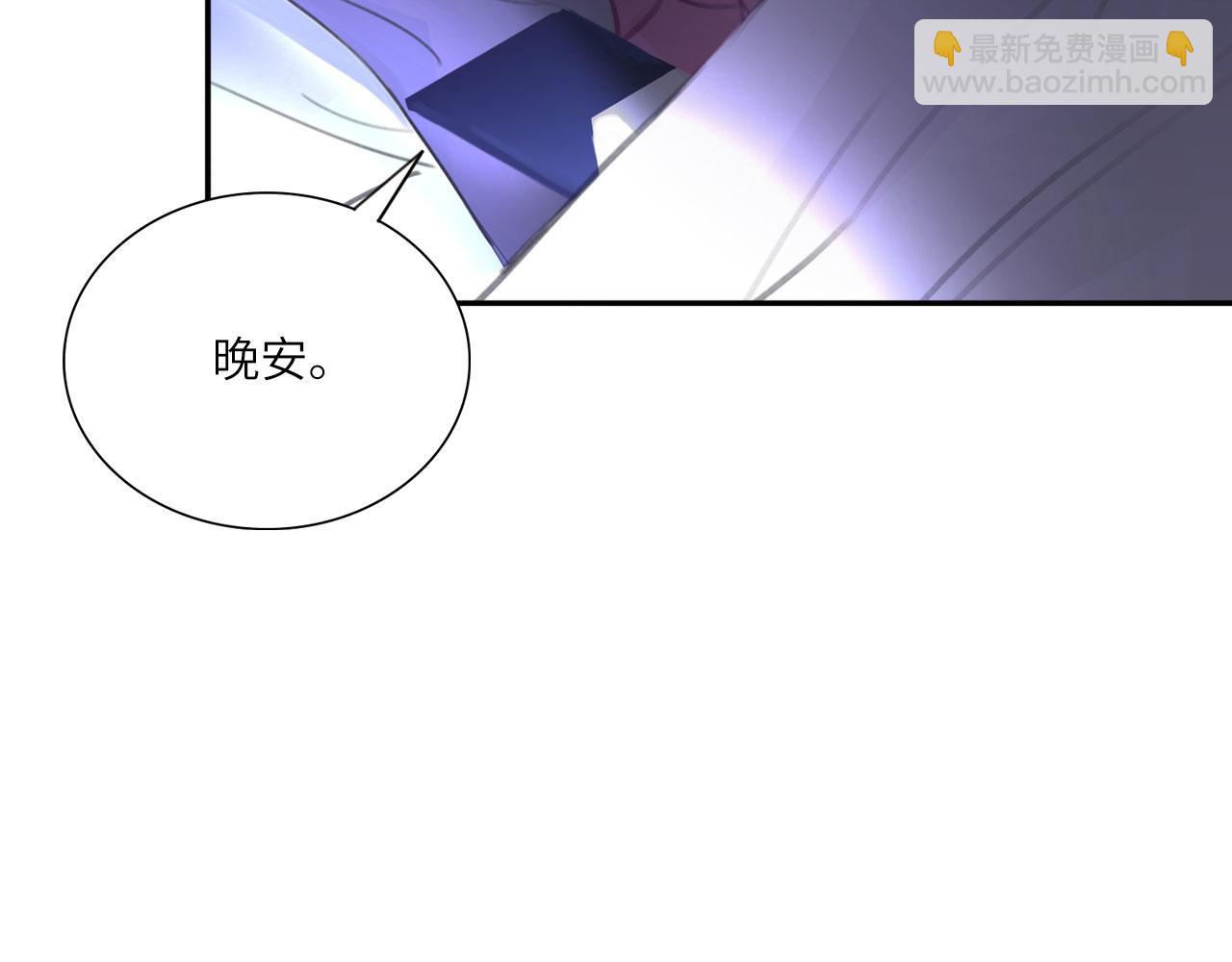 017&mdash;&mdash;炒cp而已(1/2)-第19话