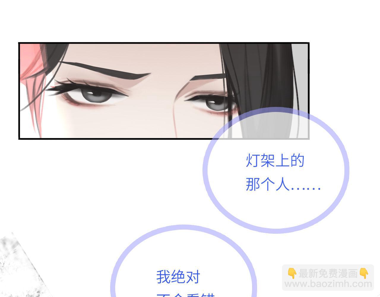 017&mdash;&mdash;炒cp而已(1/2)-第19话