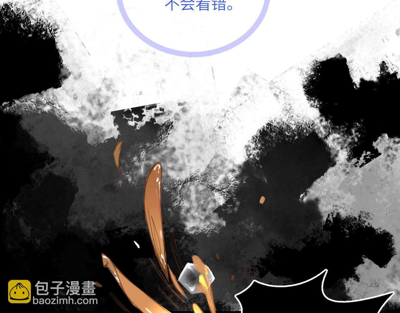 017&mdash;&mdash;炒cp而已(1/2)-第19话