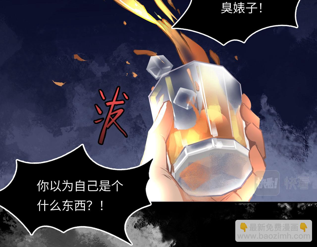 017&mdash;&mdash;炒cp而已(1/2)-第19话