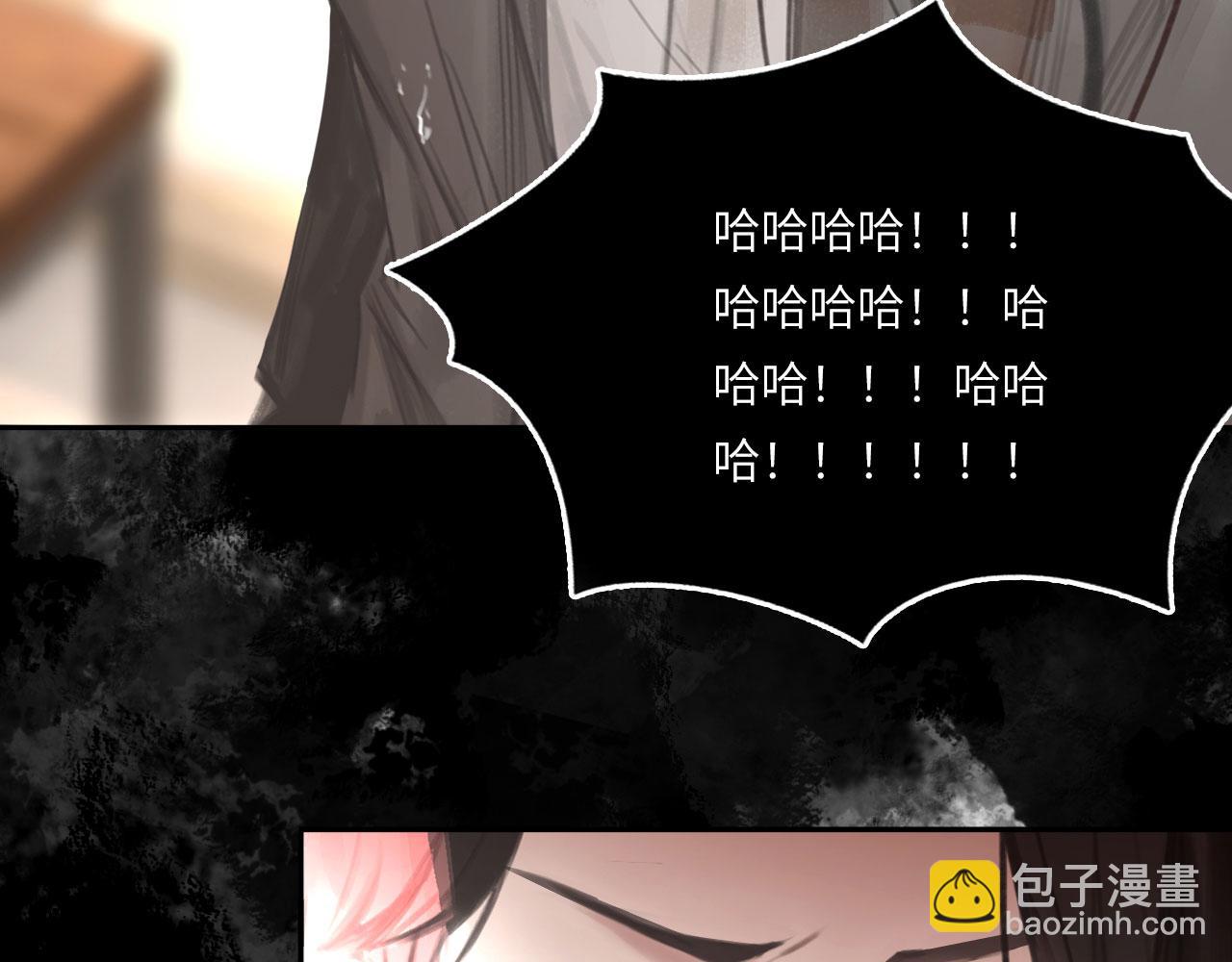 017&mdash;&mdash;炒cp而已(1/2)-第19话