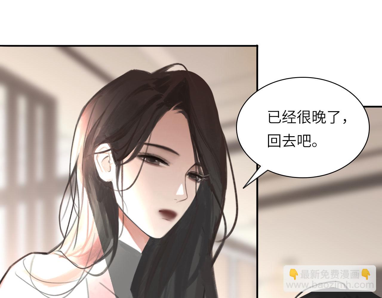 017&mdash;&mdash;炒cp而已(1/2)-第19话