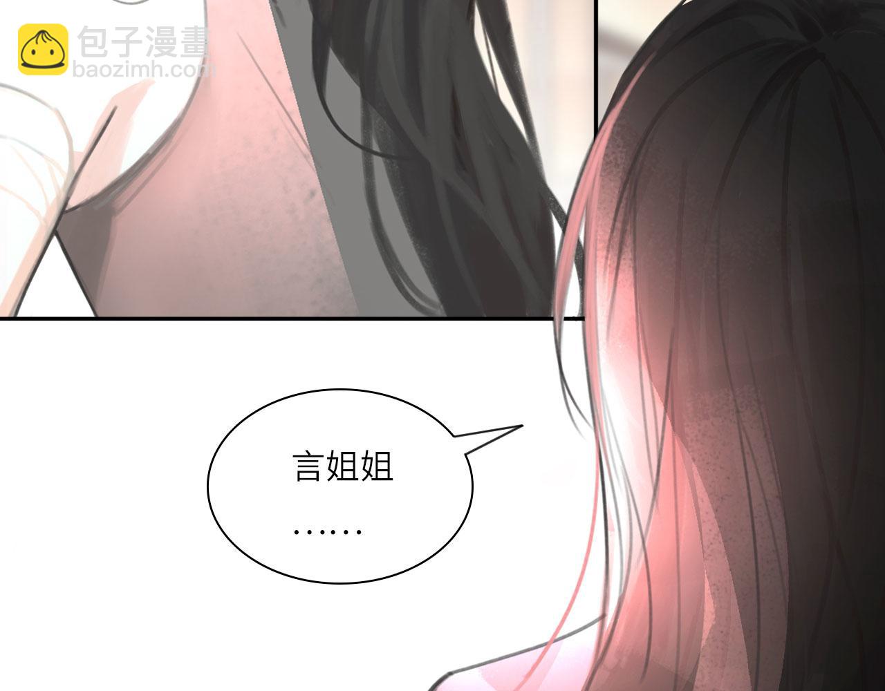 017&mdash;&mdash;炒cp而已(1/2)-第19话