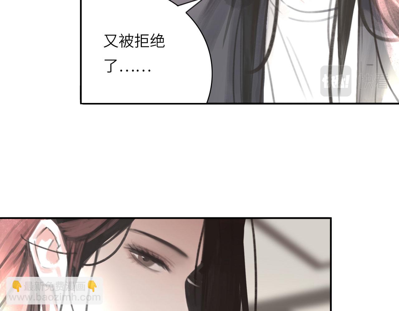 017&mdash;&mdash;炒cp而已(1/2)-第19话