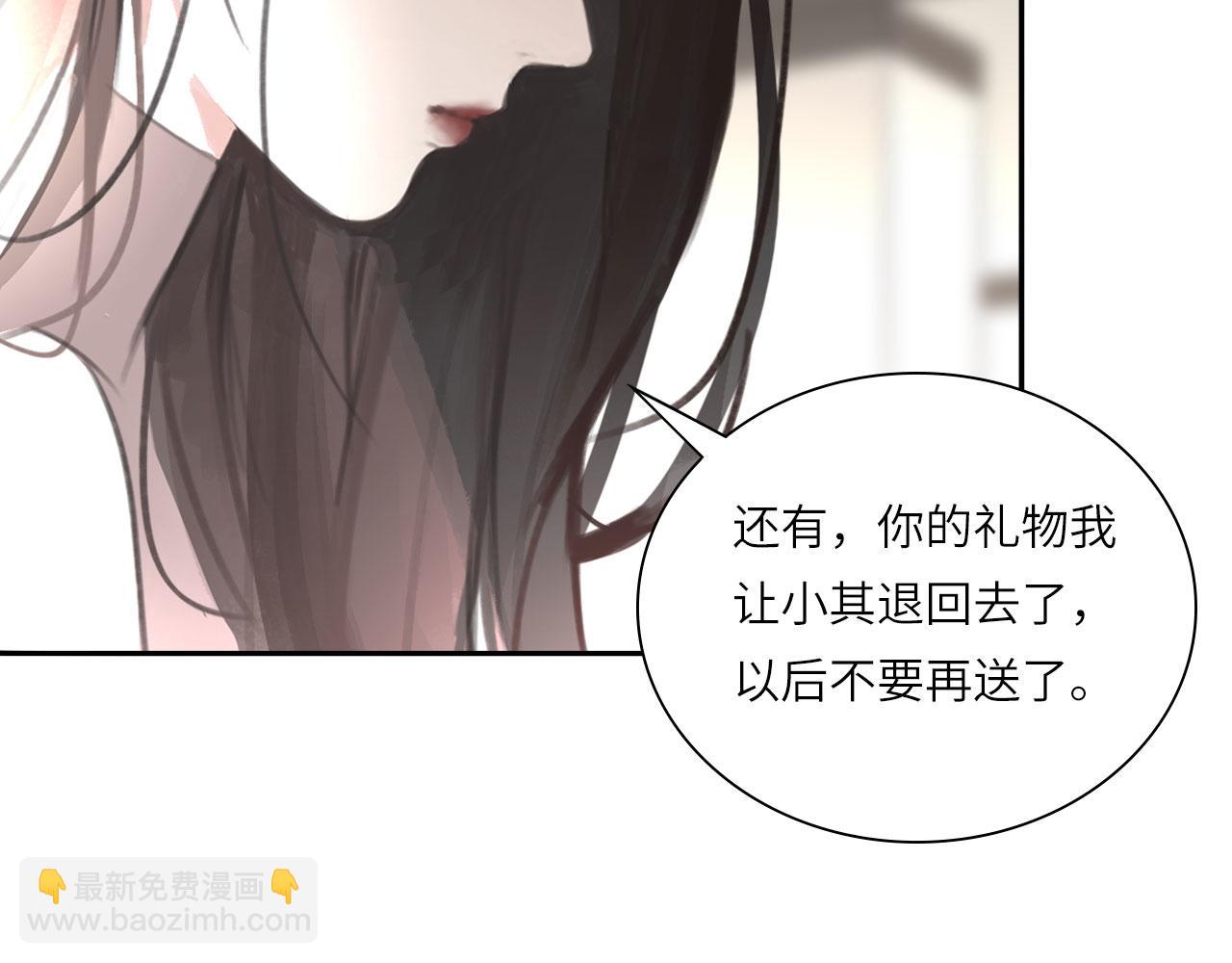 017&mdash;&mdash;炒cp而已(1/2)-第19话