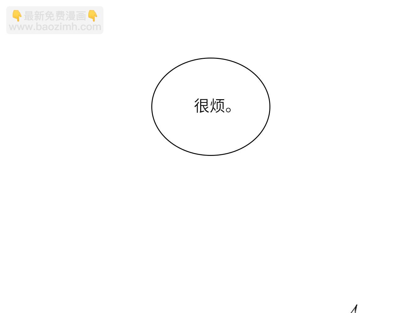 017&mdash;&mdash;炒cp而已(1/2)-第19话