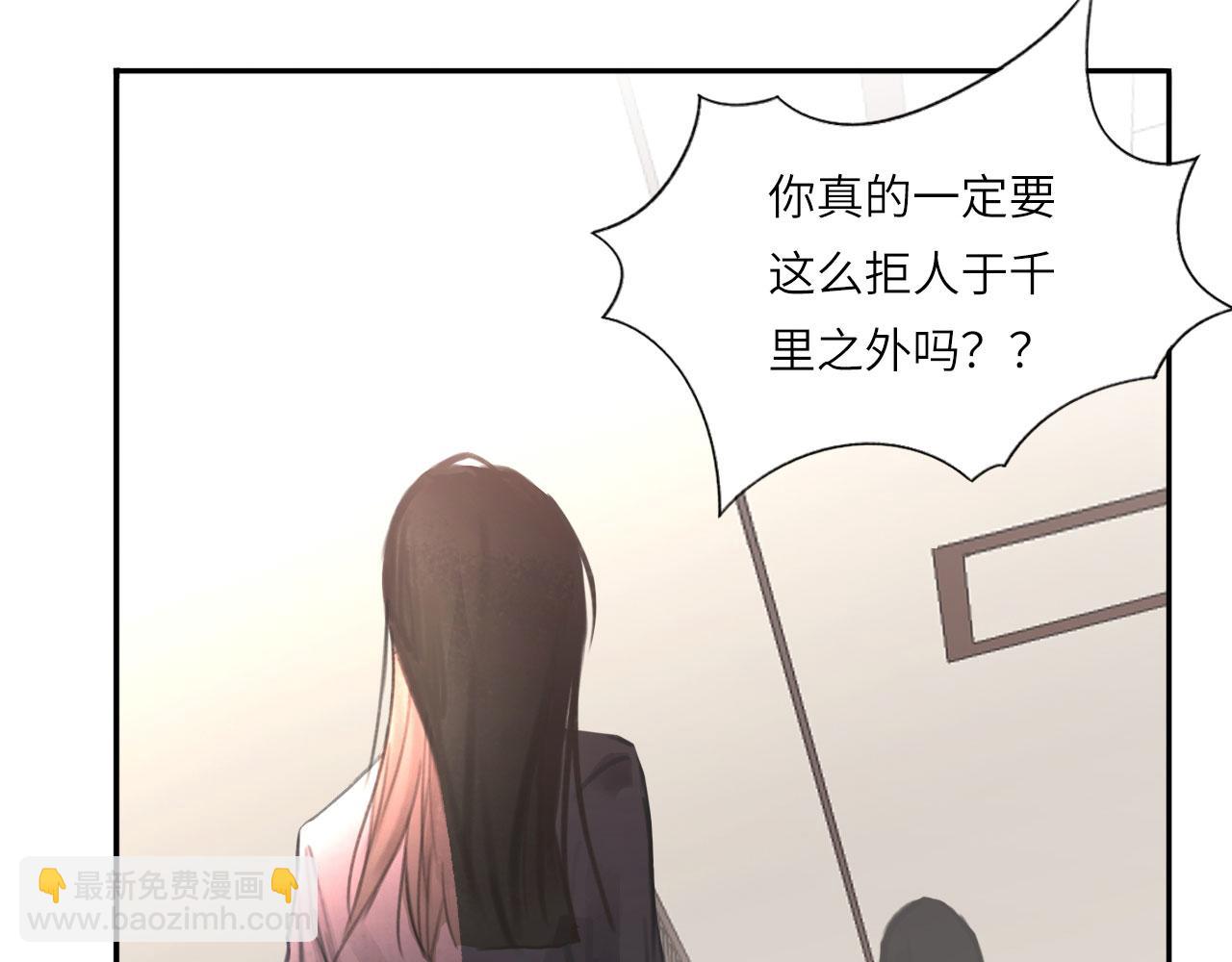 017&mdash;&mdash;炒cp而已(1/2)-第19话
