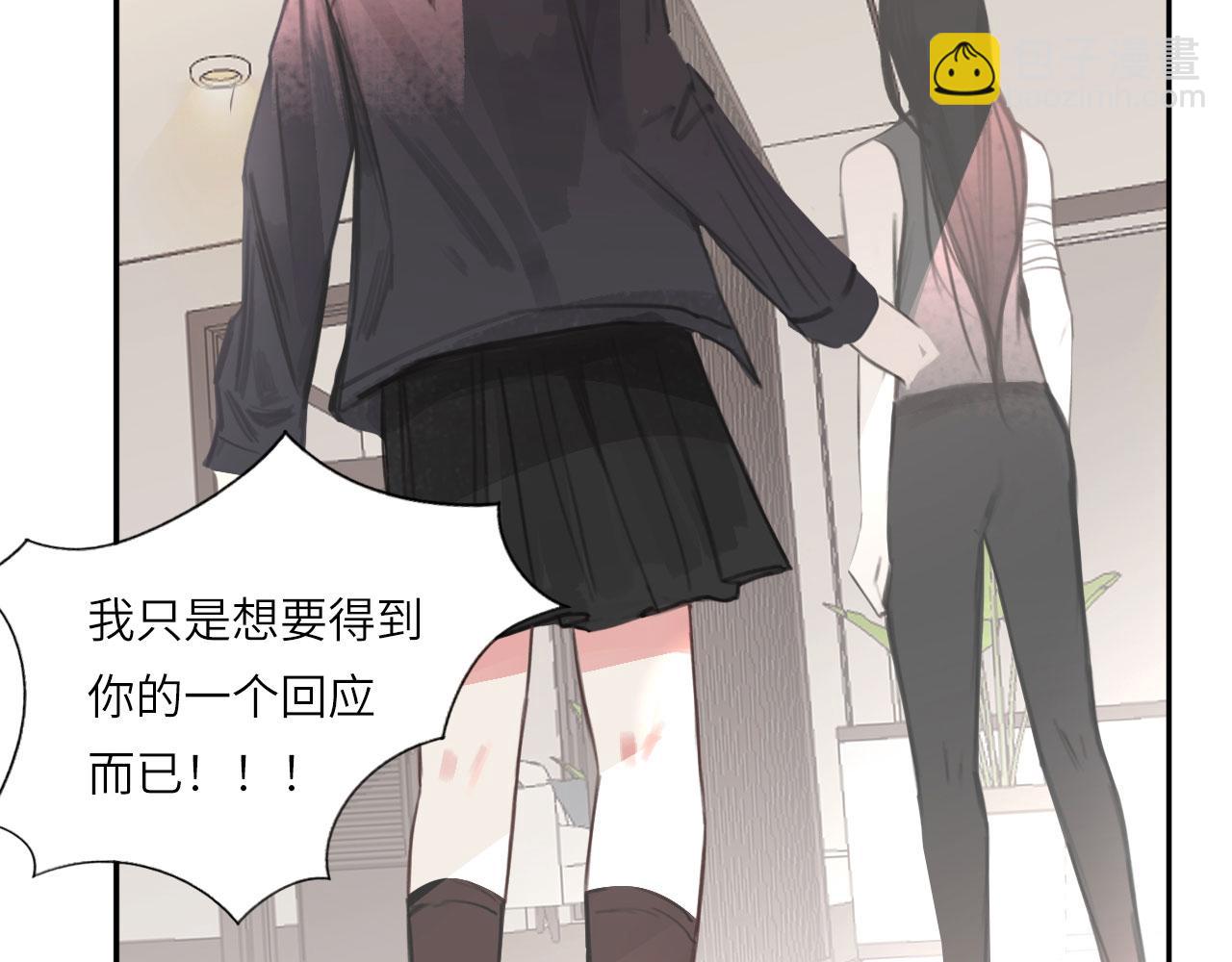 017&mdash;&mdash;炒cp而已(1/2)-第19话