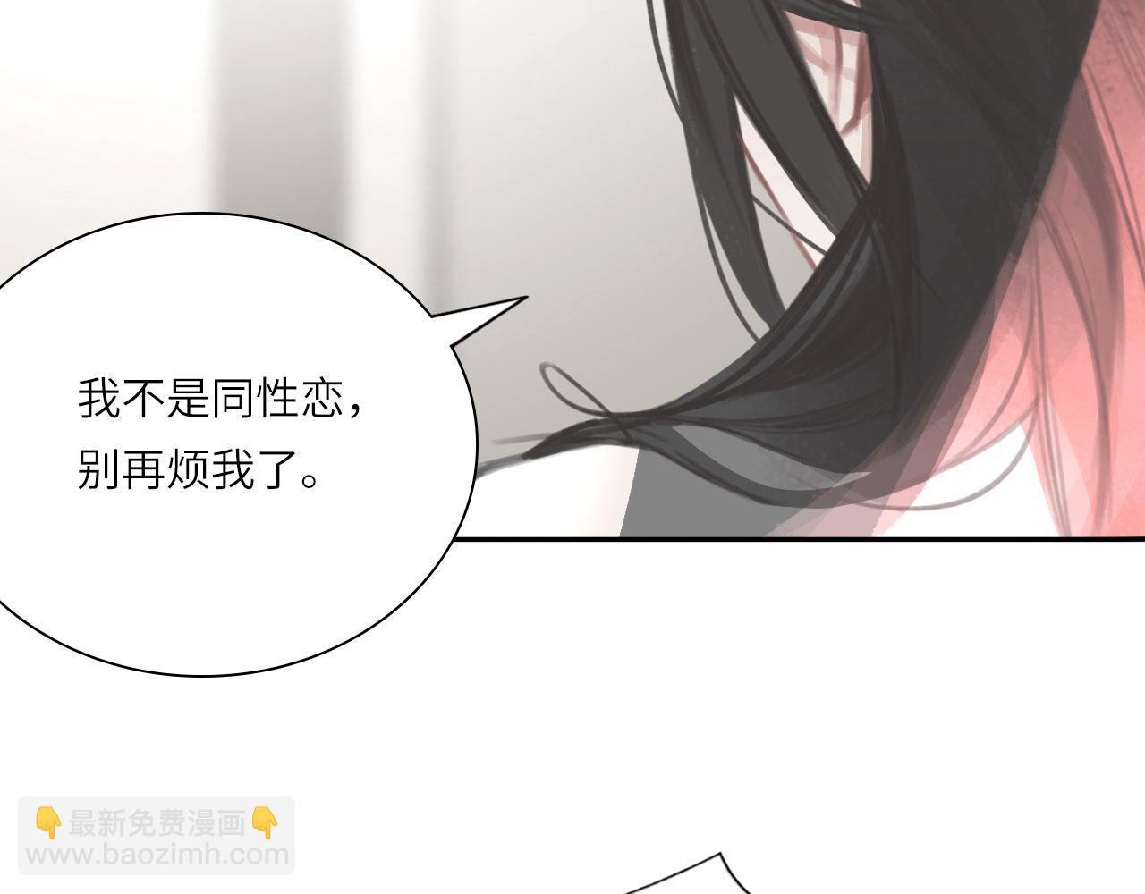 017&mdash;&mdash;炒cp而已(1/2)-第19话