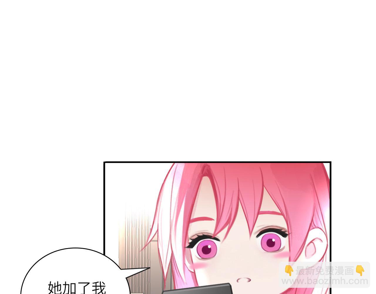 017&mdash;&mdash;炒cp而已(1/2)-第19话