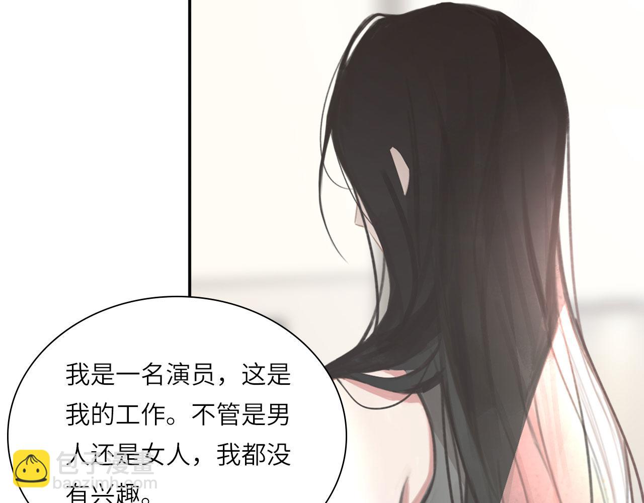 017&mdash;&mdash;炒cp而已(1/2)-第19话