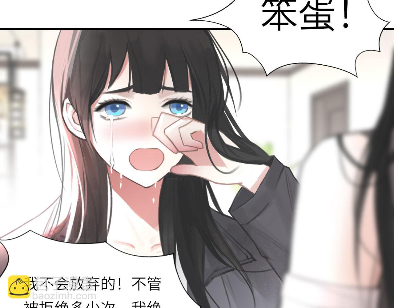 017&mdash;&mdash;炒cp而已(1/2)-第19话