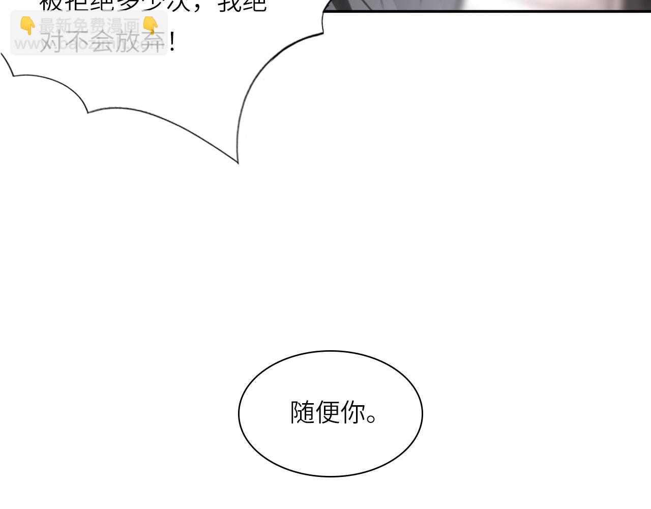 017&mdash;&mdash;炒cp而已(1/2)-第19话