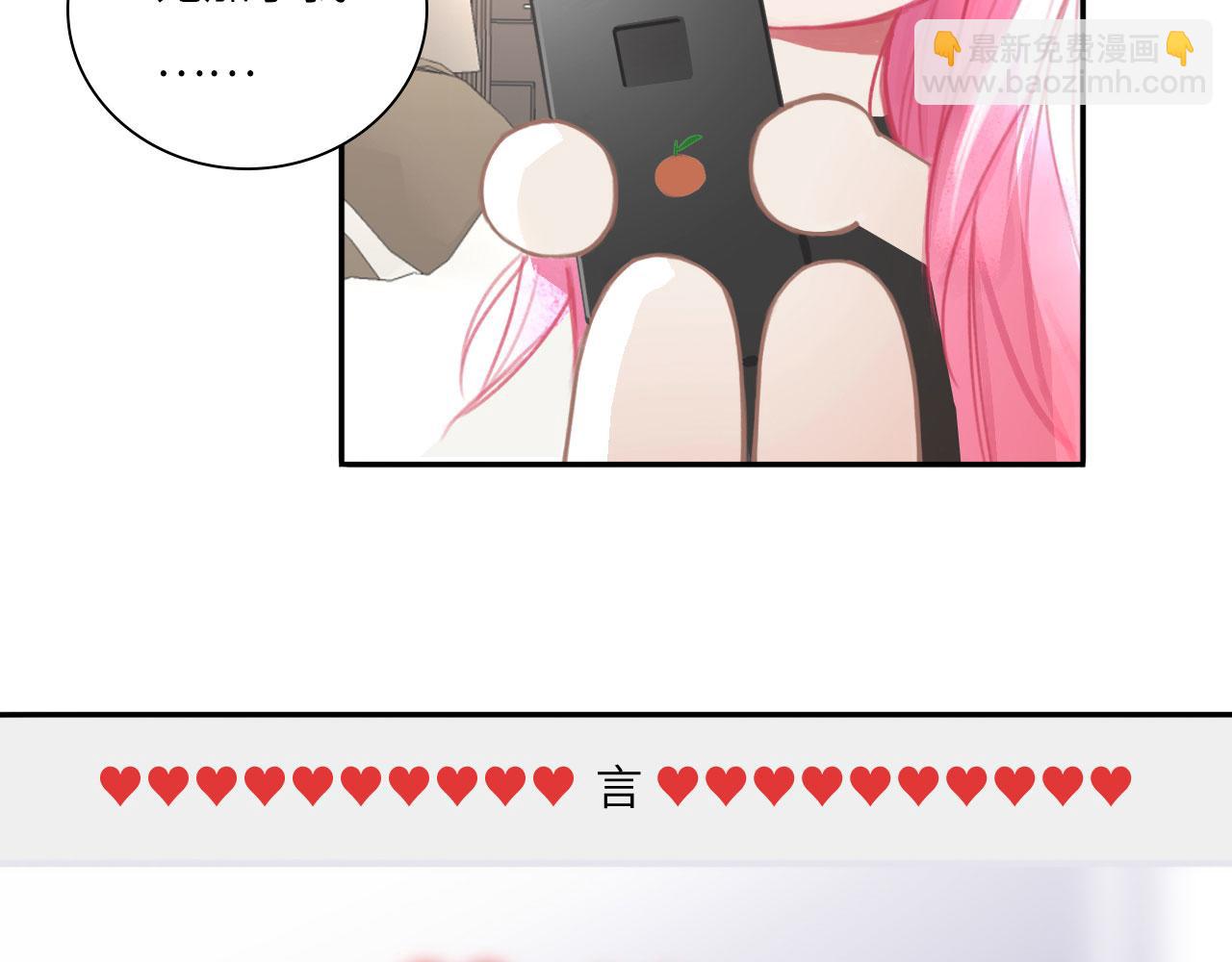 017&mdash;&mdash;炒cp而已(1/2)-第19话