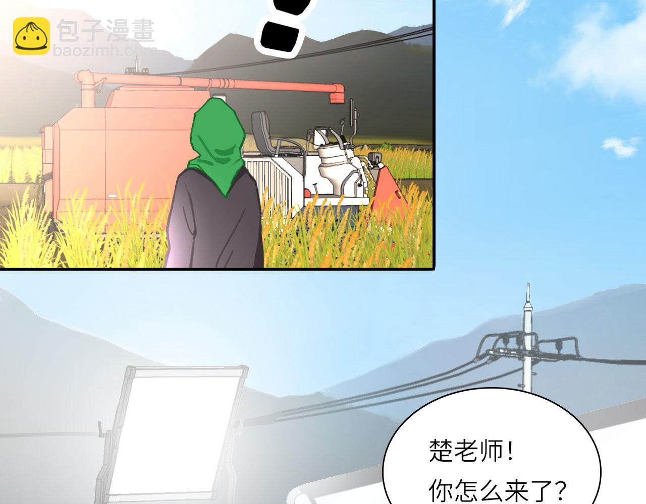 017&mdash;&mdash;炒cp而已(1/2)-第19话