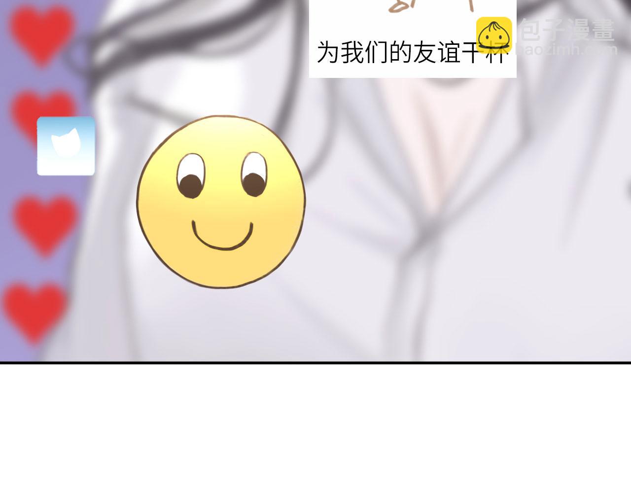017&mdash;&mdash;炒cp而已(1/2)-第19话