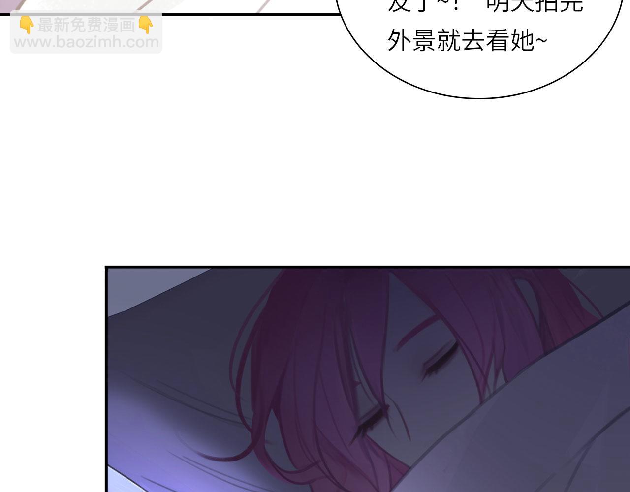 017&mdash;&mdash;炒cp而已(1/2)-第19话